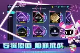 不休的音符官方网站