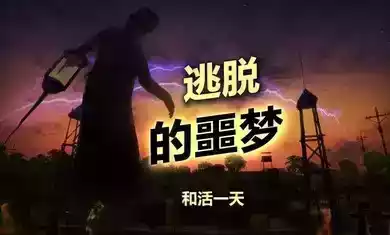 辐射岛中文版安卓版