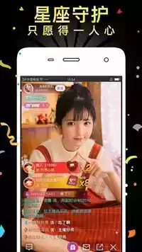 仙读小说app最新版