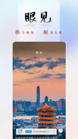 央广网官方版