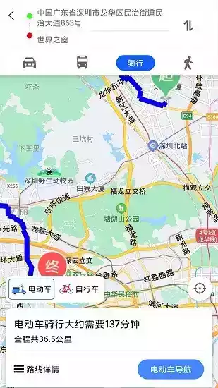 奥维互动地图官方版