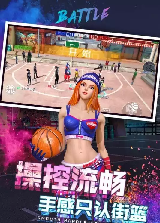 nba游戏手机版ios