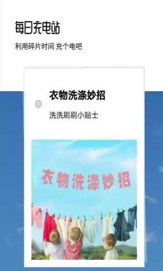 创意拼图