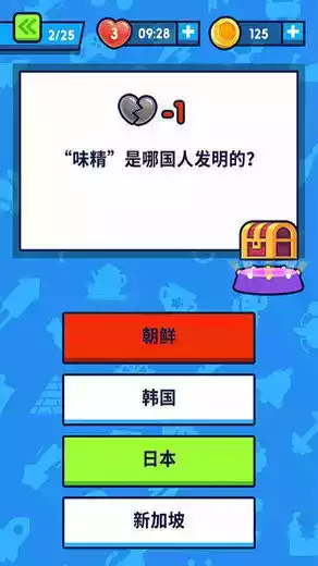 开心答题红包极速版