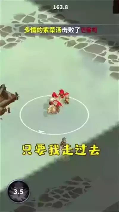 小兵别打我无限钻石