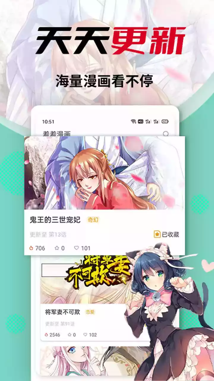 秀秀漫画首页在线阅读入口