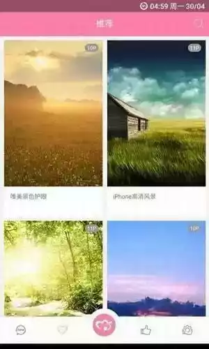 美之图3.3.0