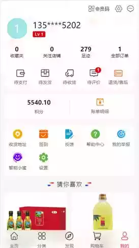 中商优品汇