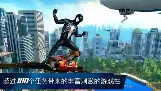 超凡蜘蛛侠2免谷歌内购
