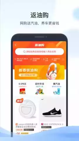 凯励程app