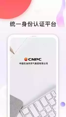 中油员工宝官方网站