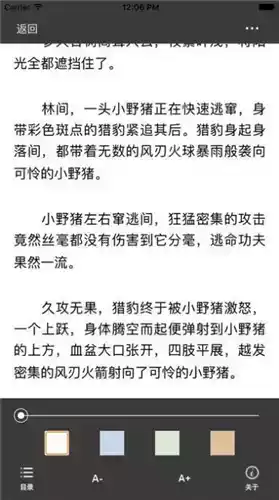 海棠线上文学城app官网