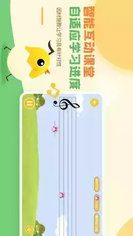 音乐壳app