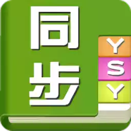 学乐同步课堂(学乐中国平板版)