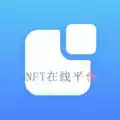 nft中国官网地址