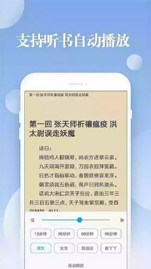 笔趣阁官方网站在线