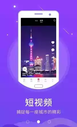 平遥融媒app安卓