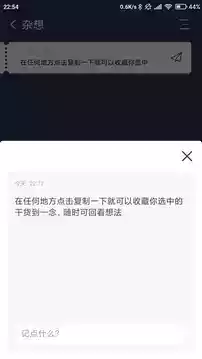 一念永恒