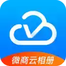 微商相册app