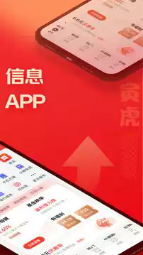 京东金融APP