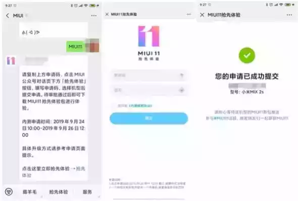 13社区app官方