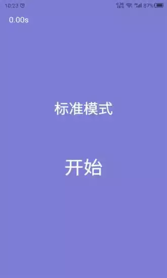 记忆力