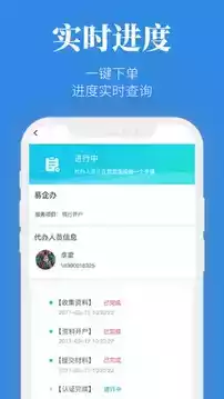 企明星软件