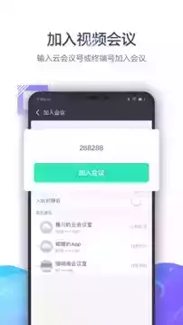 小鱼易连app免费