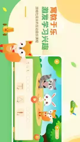 音乐壳app