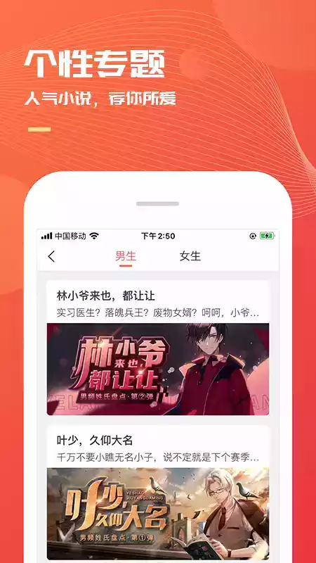 小说巴士网官网