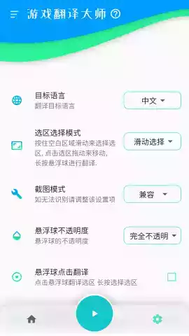 新民师网校