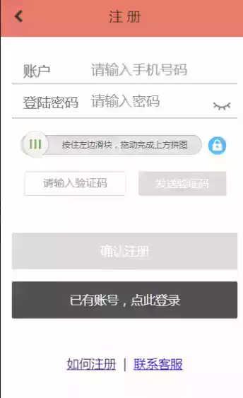 小松鼠官网app