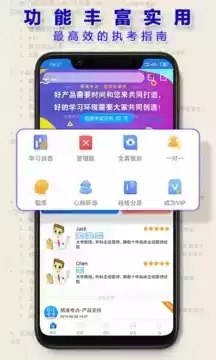 执业药师报名网站官网入口