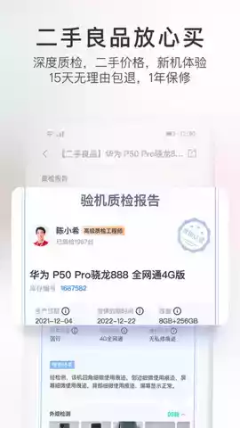 九机网官网电话