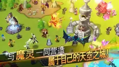 魔灵召唤破解版ios