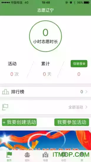 志愿辽宁app