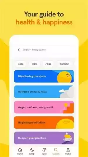 headspace应用软件