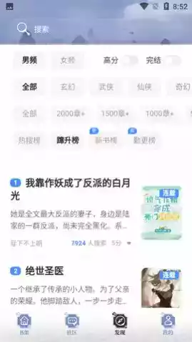 全网搜书软件