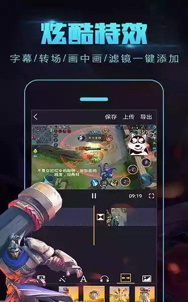 相片大师app完美破解版