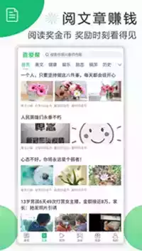 财神驾到红包版app