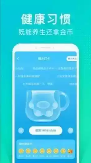 情绪树洞兼职app