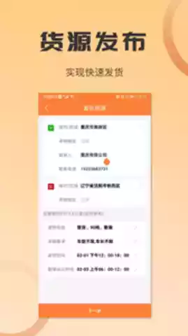 沙师弟app