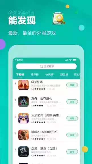 ourplay极速版.apk