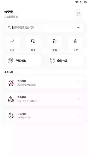 迷你兔子最新版