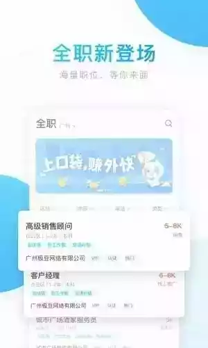 老哥稳全国兼职appios