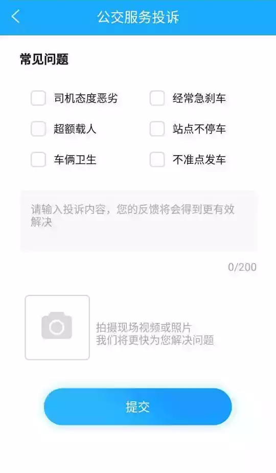 邦客惠app