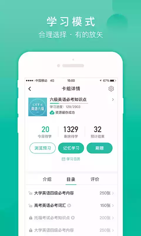 记乎