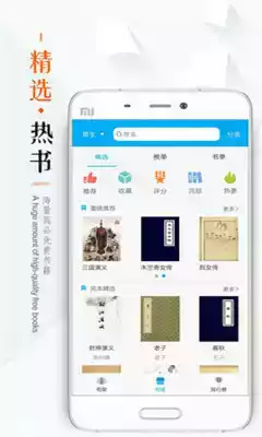 笔趣阁app蓝色版去广告免费