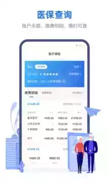 线上三门峡app手机版