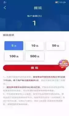 句易网官网app